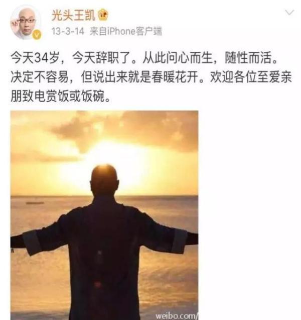 央视离职、带资进组、职业配音……揭秘《声临其境》幕前的男人凯叔