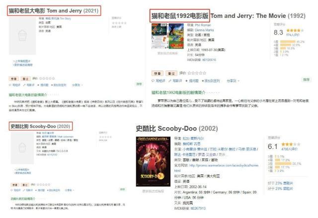 “皮卡丘”进军真人电影并不意外，好莱坞也爱“情怀牌”