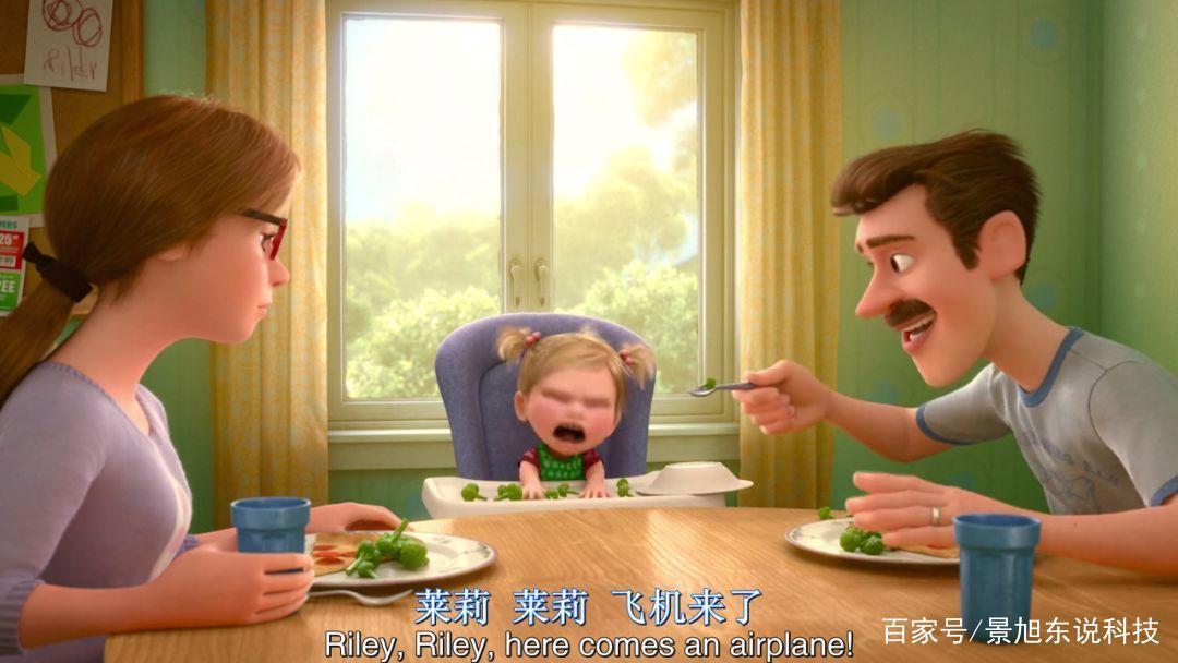 《头脑特工队》——犯错是人类进步的阶梯