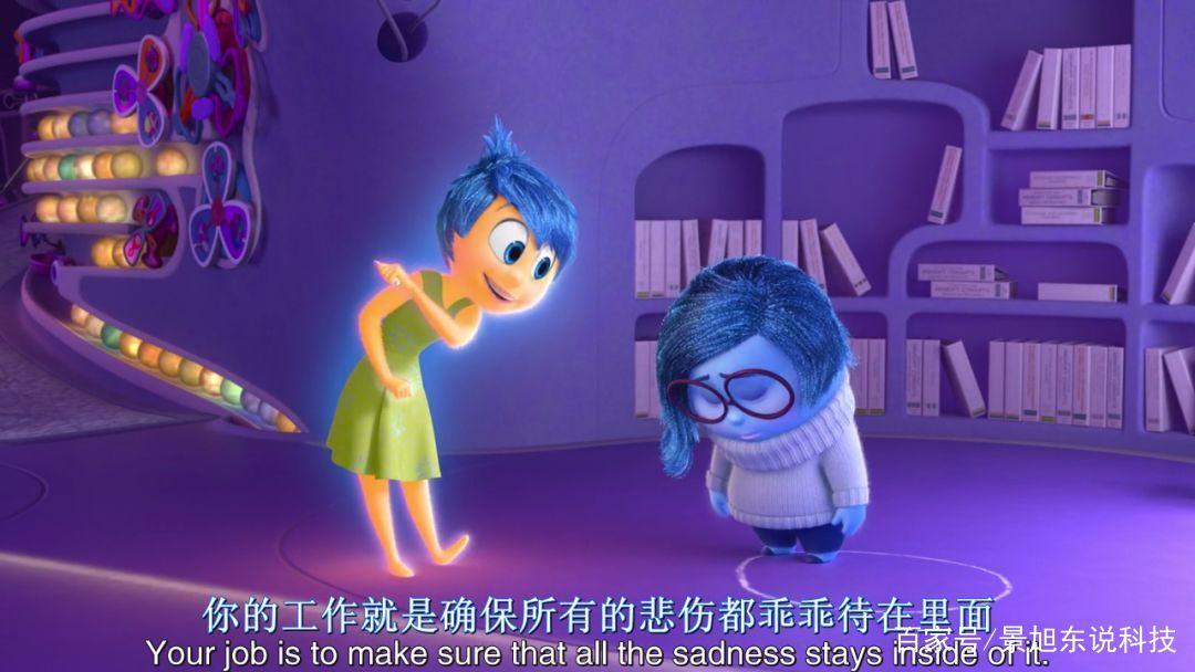 《头脑特工队》——犯错是人类进步的阶梯