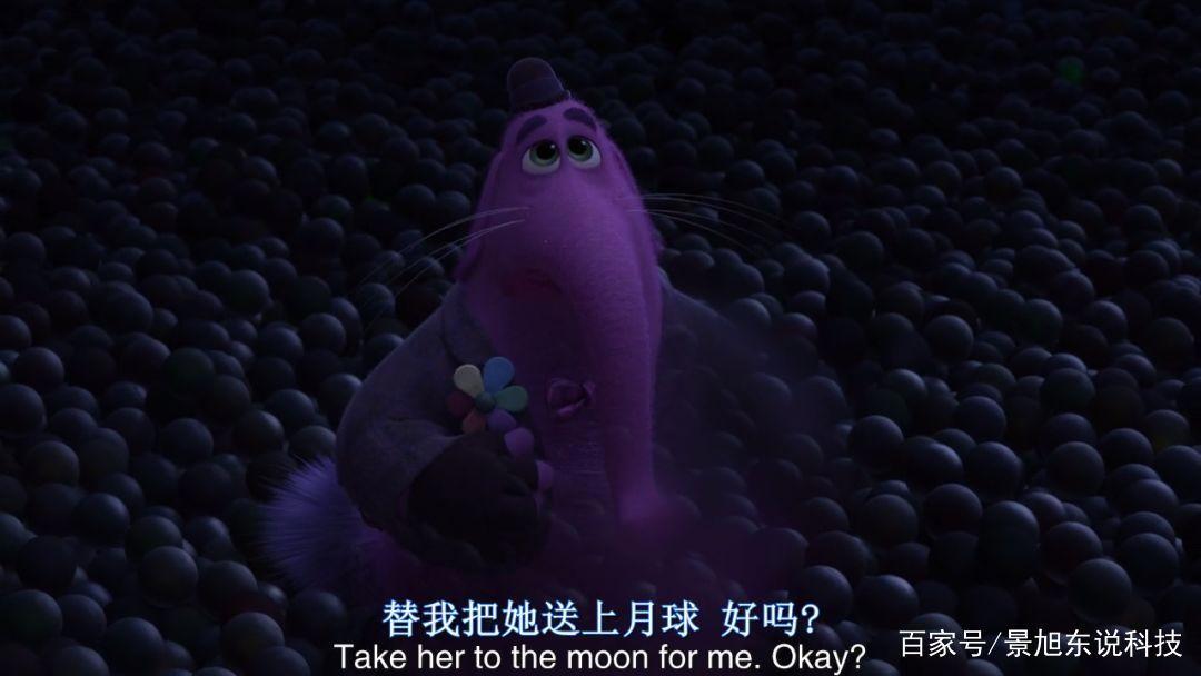 《头脑特工队》——犯错是人类进步的阶梯