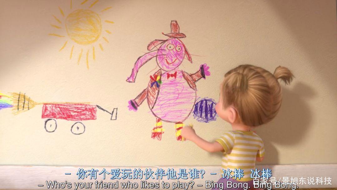 《头脑特工队》——犯错是人类进步的阶梯