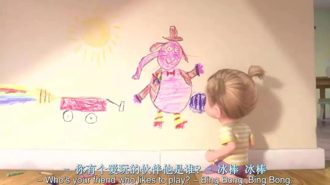 《头脑特工队》｜当你的情绪也有情绪，你就要学着拥抱他们