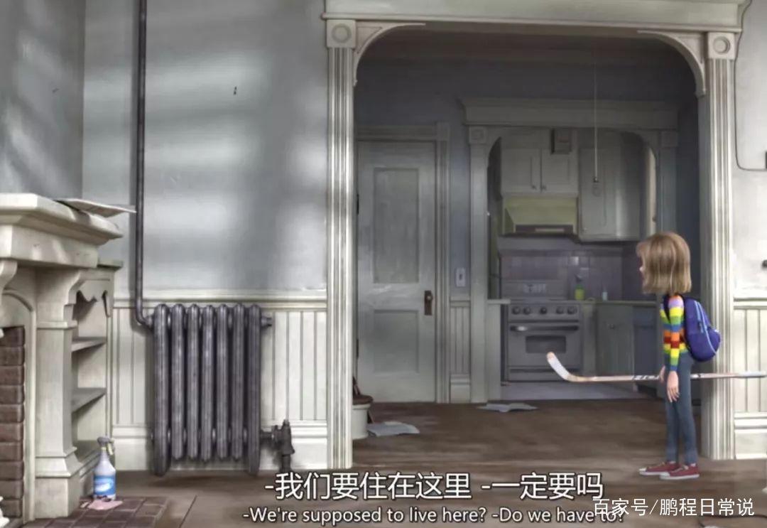 《头脑特工队》观后感
