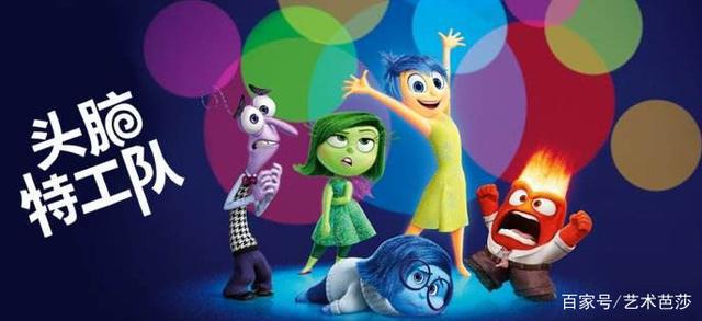 《头脑特工队》一个美丽的故事，一个成长的故事！