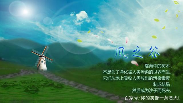 宫崎骏的暖心动漫，你值得一看