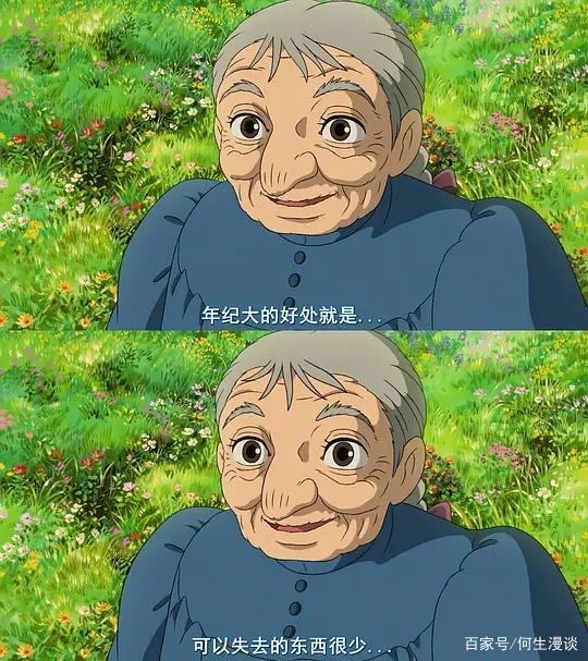 宫崎骏最被低估的一部宝藏动漫电影