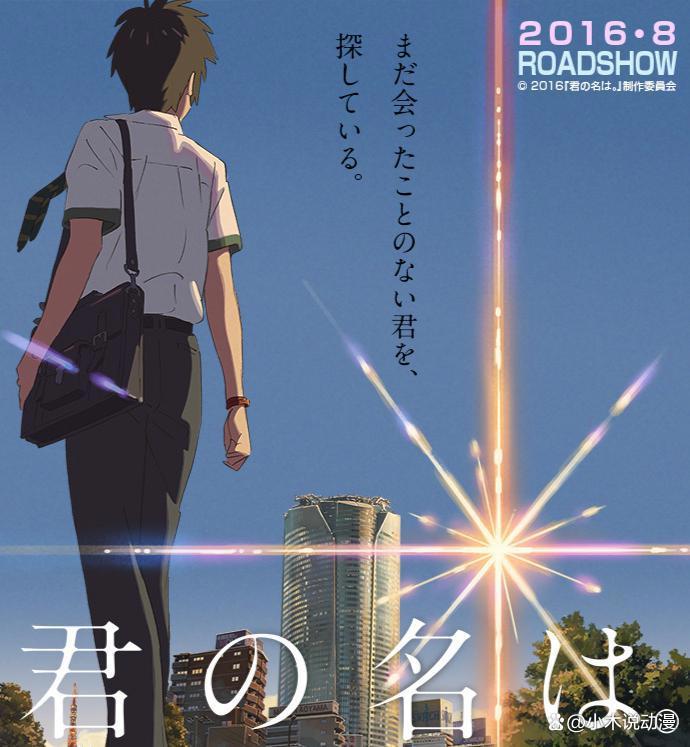 十部此生必看的优秀动漫电影推荐（一）！