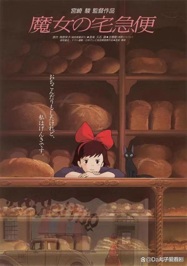 宫崎骏十大动漫电影推荐，你都看过哪些？