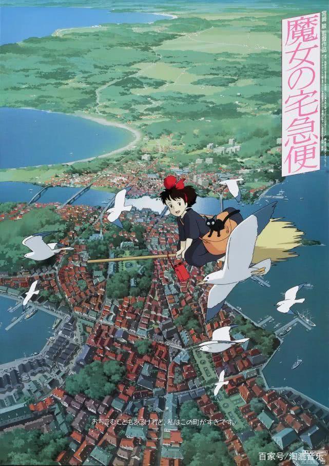 宫崎骏十部治愈动漫：童年不在了，童心还在