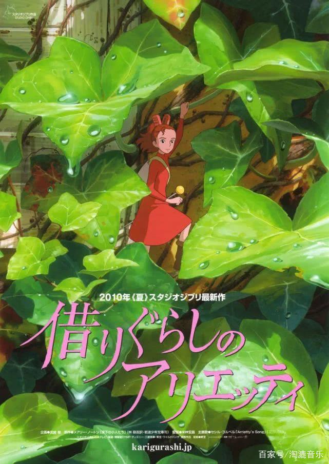 宫崎骏十部治愈动漫：童年不在了，童心还在