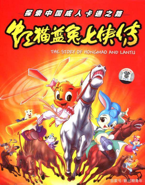 豆瓣9.0，国漫开年很争气，但我们想泼冷水