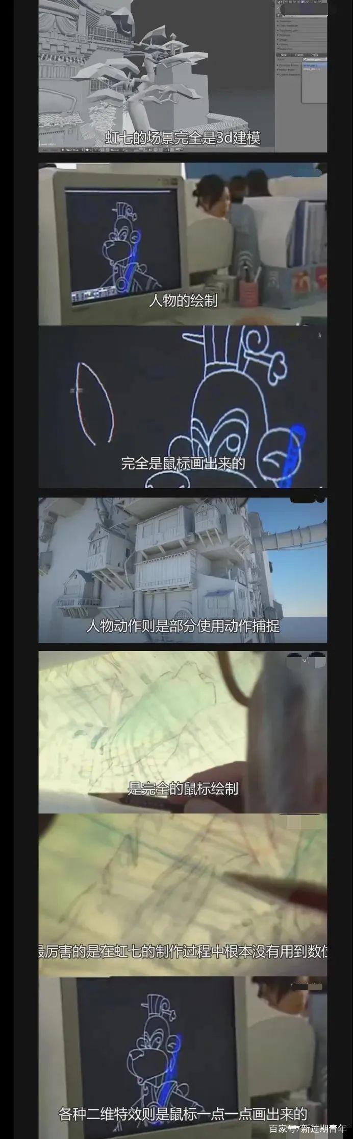 豆瓣9.0，国漫开年很争气，但我们想泼冷水