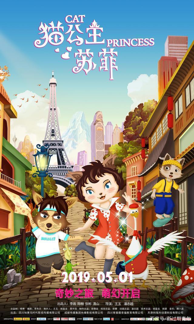 三观炸裂的国产动画电影，这竟然是给小孩子看的？