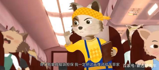 三观炸裂的国产动画电影，这竟然是给小孩子看的？