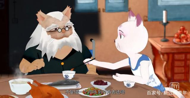 三观炸裂的国产动画电影，这竟然是给小孩子看的？