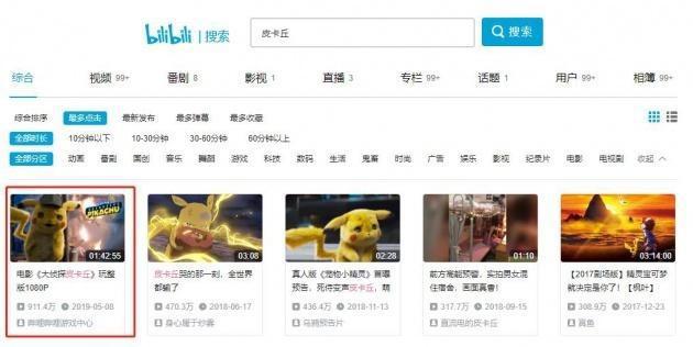 我怀疑你在搞黄色而且我也有证据Pikachu