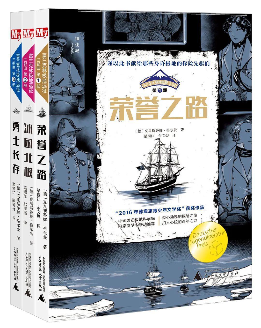 周一书单｜孩子喜欢看漫画，这没什么大不了！