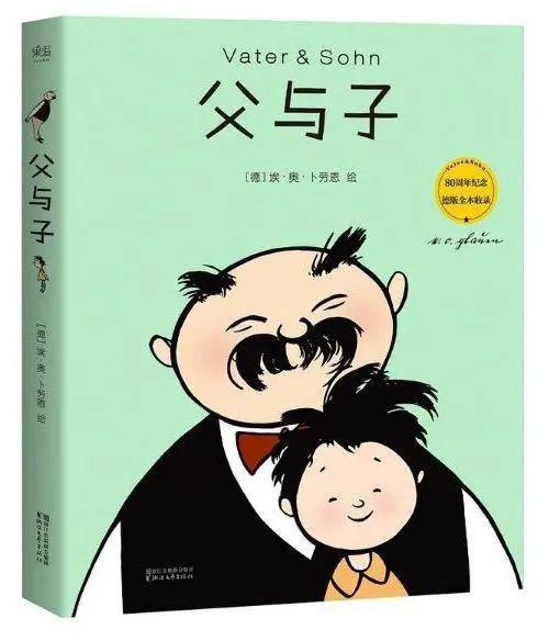 周一书单｜孩子喜欢看漫画，这没什么大不了！