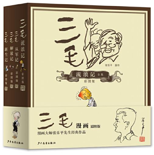 周一书单｜孩子喜欢看漫画，这没什么大不了！