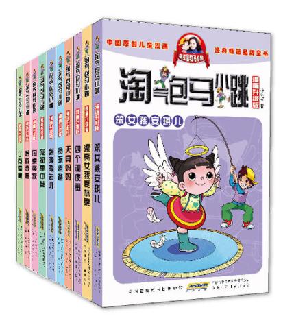 周一书单｜孩子喜欢看漫画，这没什么大不了！