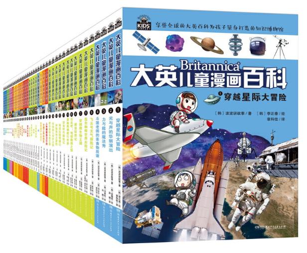 周一书单｜孩子喜欢看漫画，这没什么大不了！