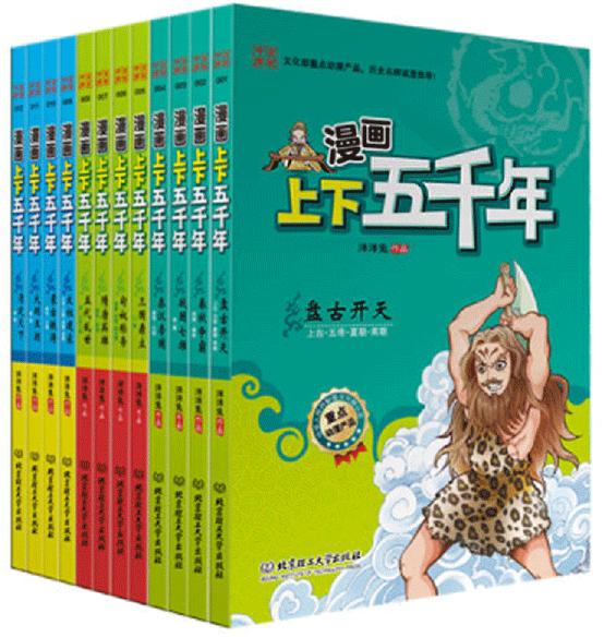 周一书单｜孩子喜欢看漫画，这没什么大不了！