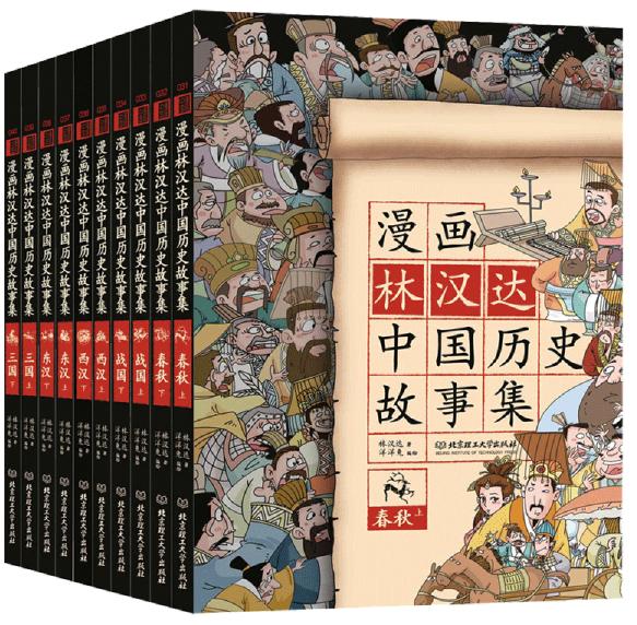 周一书单｜孩子喜欢看漫画，这没什么大不了！