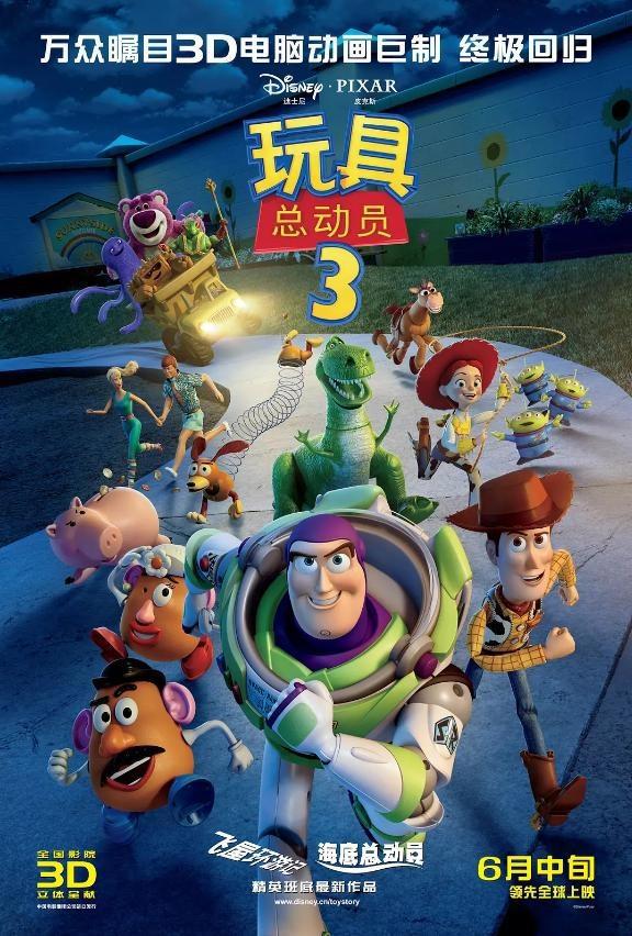 上映7天票房过亿，宫崎骏的《龙猫》究竟有着怎样的魅力？