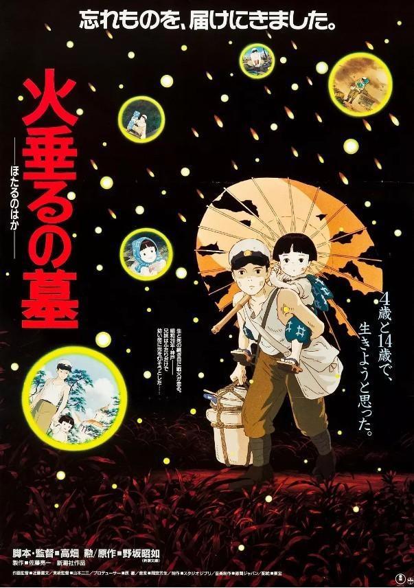 上映7天票房过亿，宫崎骏的《龙猫》究竟有着怎样的魅力？