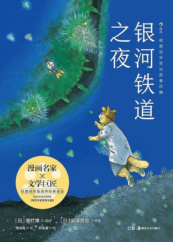 上映7天票房过亿，宫崎骏的《龙猫》究竟有着怎样的魅力？