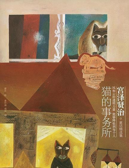 上映7天票房过亿，宫崎骏的《龙猫》究竟有着怎样的魅力？