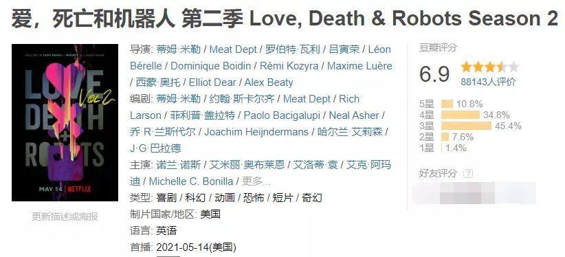 3年前曾凭“一季封神”的它，能靠第三季洗刷“污名”吗？