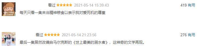 3年前曾凭“一季封神”的它，能靠第三季洗刷“污名”吗？