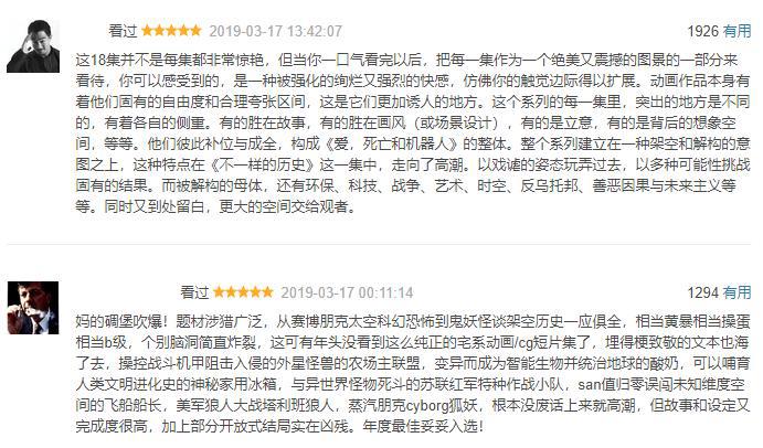 3年前曾凭“一季封神”的它，能靠第三季洗刷“污名”吗？