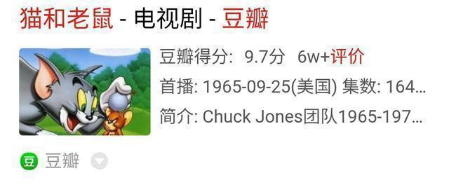 七度“奥斯卡”，评分9.7，这部动画到底是什么地方无可超越？