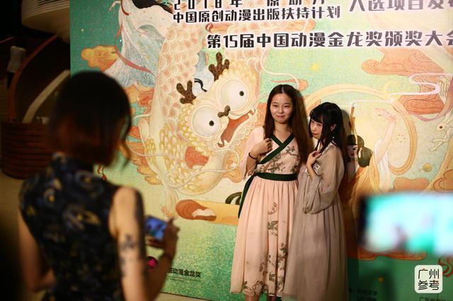 中国国际漫画节开幕，广州进入“动漫黄金周”