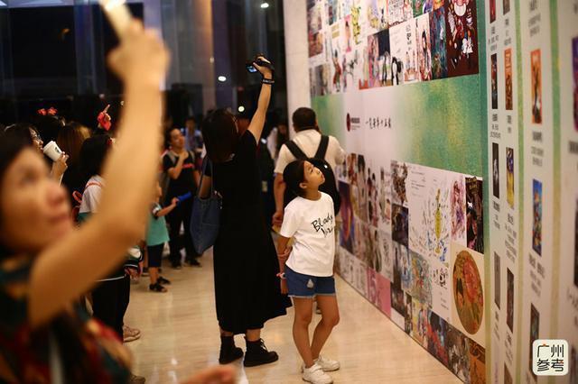中国国际漫画节开幕，广州进入“动漫黄金周”
