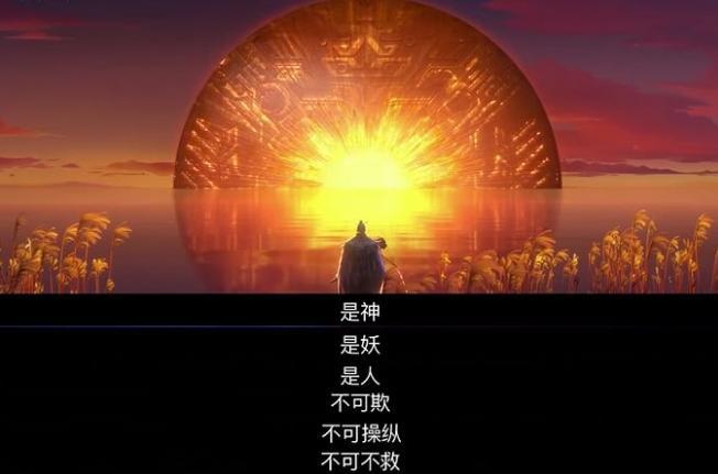 《姜子牙》发布6张新海报，结果差点“剧透”了整个故事？