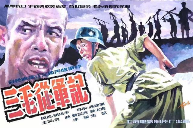 这个熟悉的男孩，让谁的DNA“动”了？上海寻踪“三毛”之父张乐平的足迹