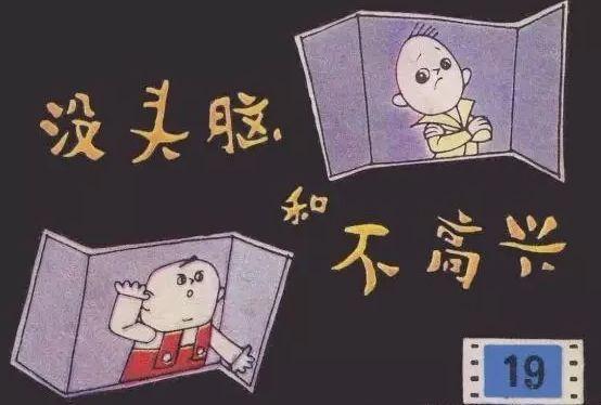 过不了这份测试，还想过六一？