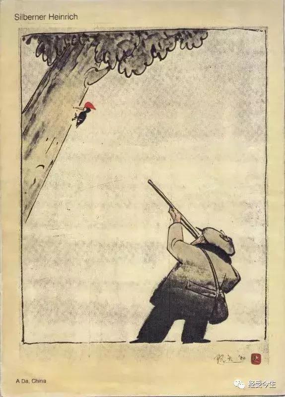 经受今生｜金柏松：一颗过早陨落的星辰——记动漫艺术家阿达