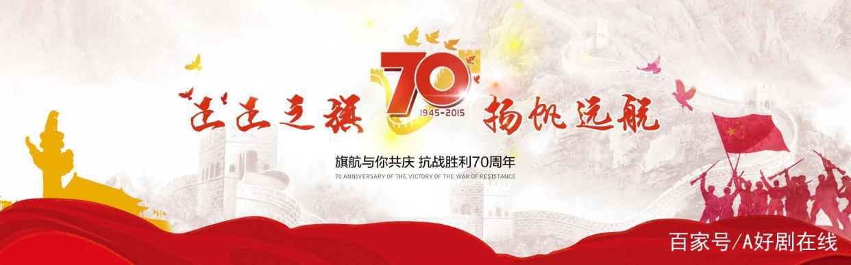 新中国成立70年之际，细数70年以来的经典电影