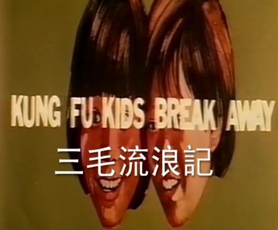 「三毛流浪记」系列整理，这篇可能是全网最全的