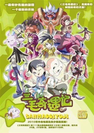 「三毛流浪记」系列整理，这篇可能是全网最全的