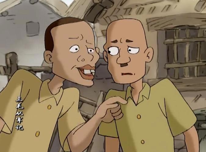 「三毛流浪记」系列整理，这篇可能是全网最全的