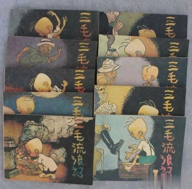 「三毛流浪记」系列整理，这篇可能是全网最全的