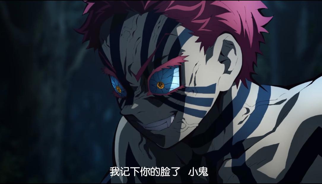 鬼灭之刃：顶尖战力较弱的游郭篇为何更燃，炎柱大哥牌面不够？