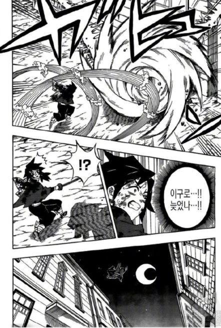 《鬼灭之刃》第190话：翻盘希望看到了，众柱纷纷爆发