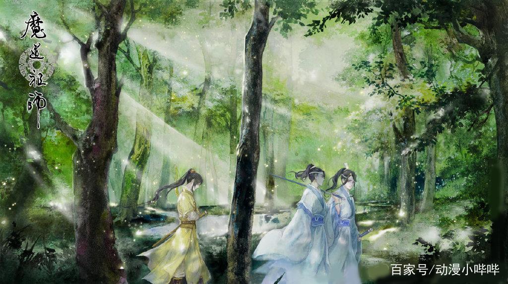 魔道祖师：羡云篇又有新海报，江澄实力护娃，道友：几时定档？